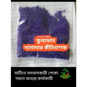 ফুরাডান ৫জি 100 G